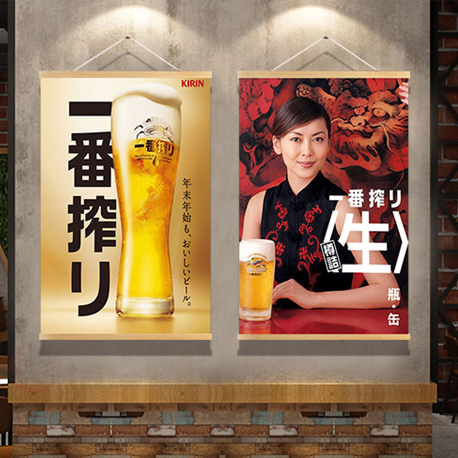 Japanese Restaurant Lifestyle - ภาพวาดตกแต่งสไตล์ญี่ปุ่น อิซาคาเยะ บีแอนด์บี ร้านอาหารญี่ปุ่น ซูชิ โปสเตอร์เบียร์คิริน