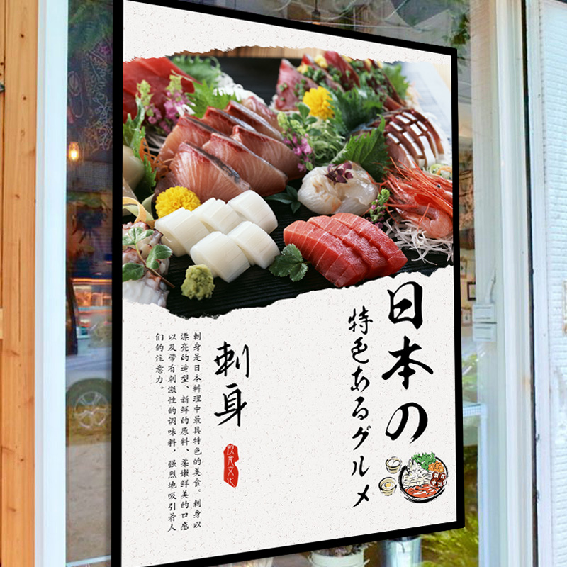 ธงสามเหลี่ยมแบบญี่ปุ่น นอร์เร็ - Japanese Restaurant Lifestyle บทวิจารณ์และราคา