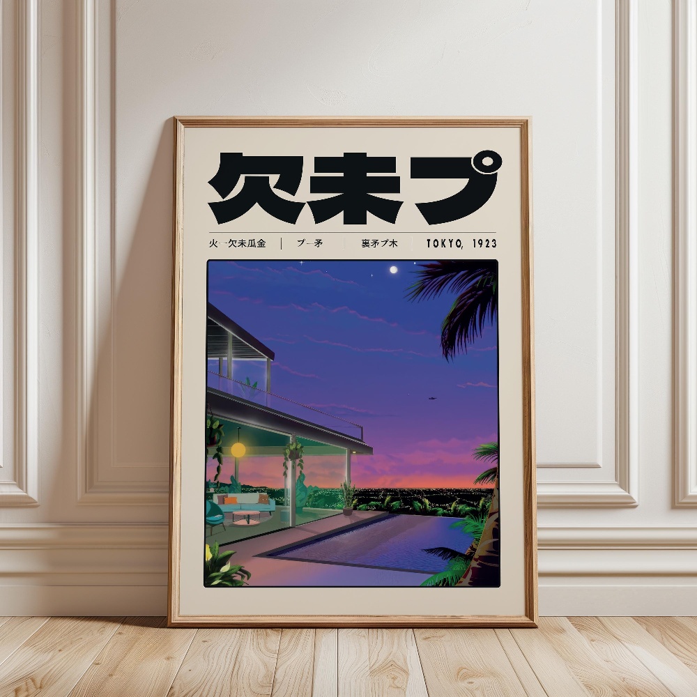 เรโทรญี่ปุ่นเวเปอร์เวฟโตเกียว  - Japanese Tokyo Lifestyle บทวิจารณ์และราคา