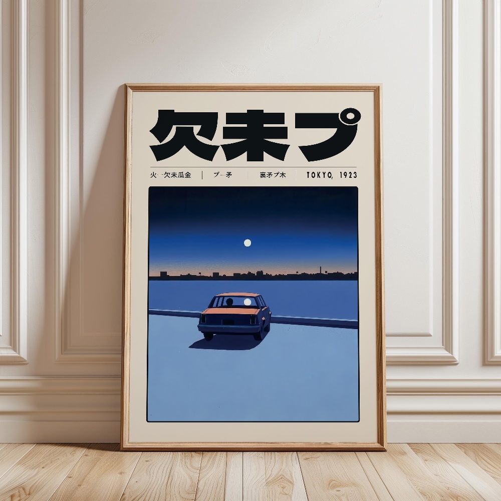เรโทรญี่ปุ่นเวเปอร์เวฟโตเกียว  - Japanese Tokyo Lifestyle บทวิจารณ์และราคา