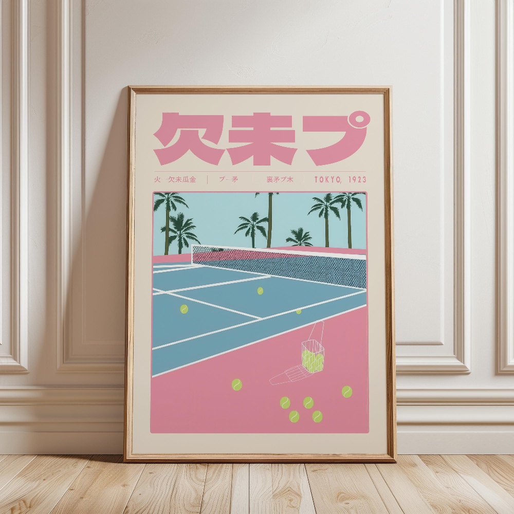 เรโทรญี่ปุ่นเวเปอร์เวฟโตเกียว  - Japanese Tokyo Lifestyle บทวิจารณ์และราคา