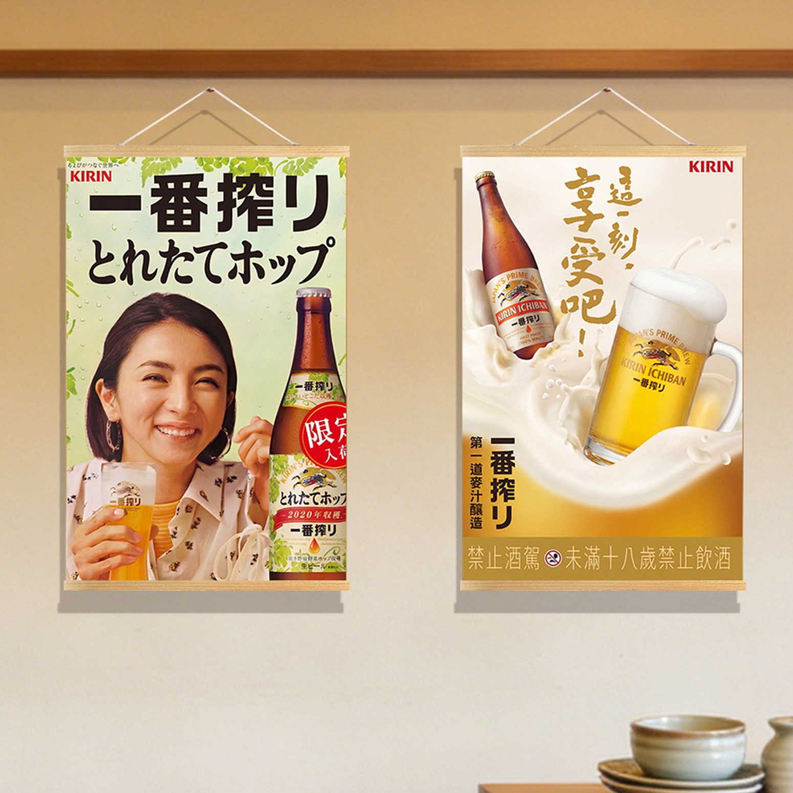 ภาพวาดตกแต่งสไตล์ญี่ปุ่น อิซาค - Japanese Restaurant Lifestyle บทวิจารณ์และราคา
