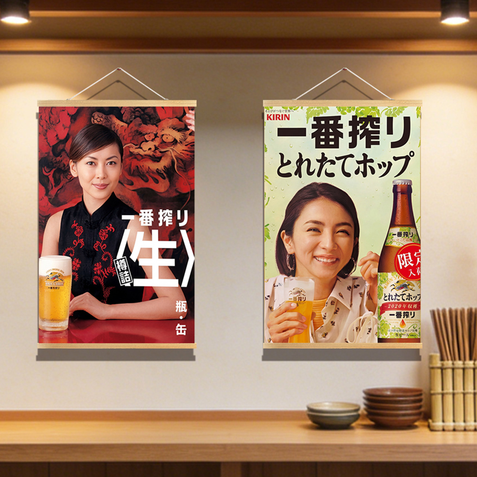 ภาพวาดตกแต่งสไตล์ญี่ปุ่น อิซาค - Japanese Restaurant Lifestyle บทวิจารณ์และราคา