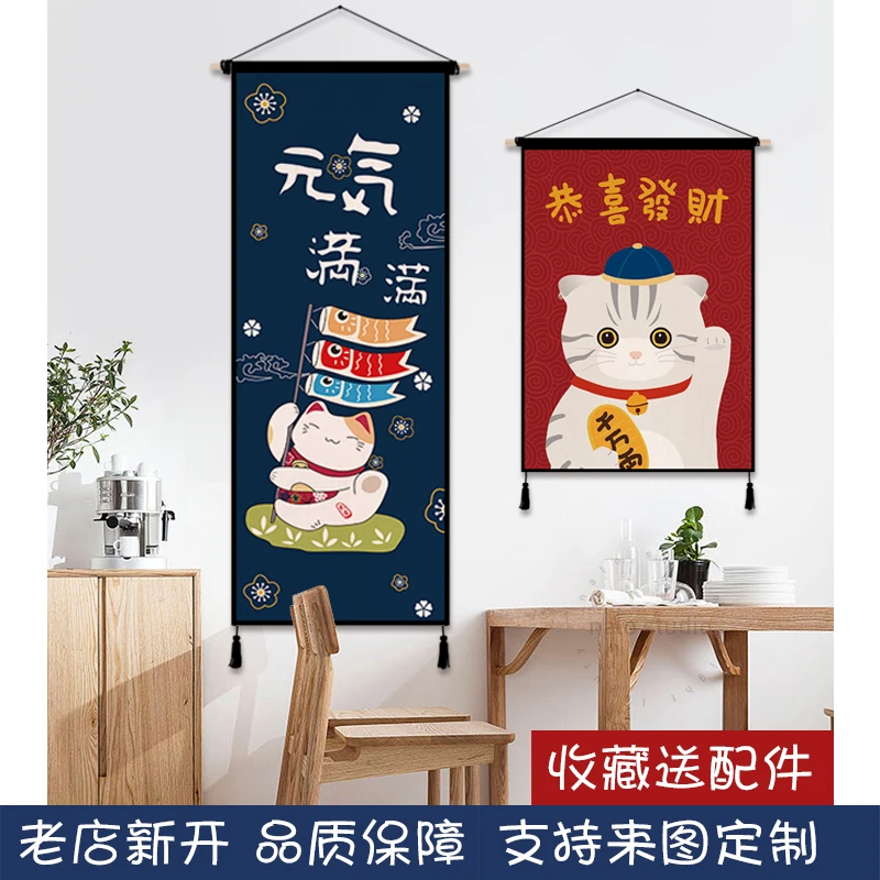 ญี่ปุ่น Lucky Cat ผ้าศิลปะอะนิ - Japanese Restaurant Lifestyle บทวิจารณ์และราคา