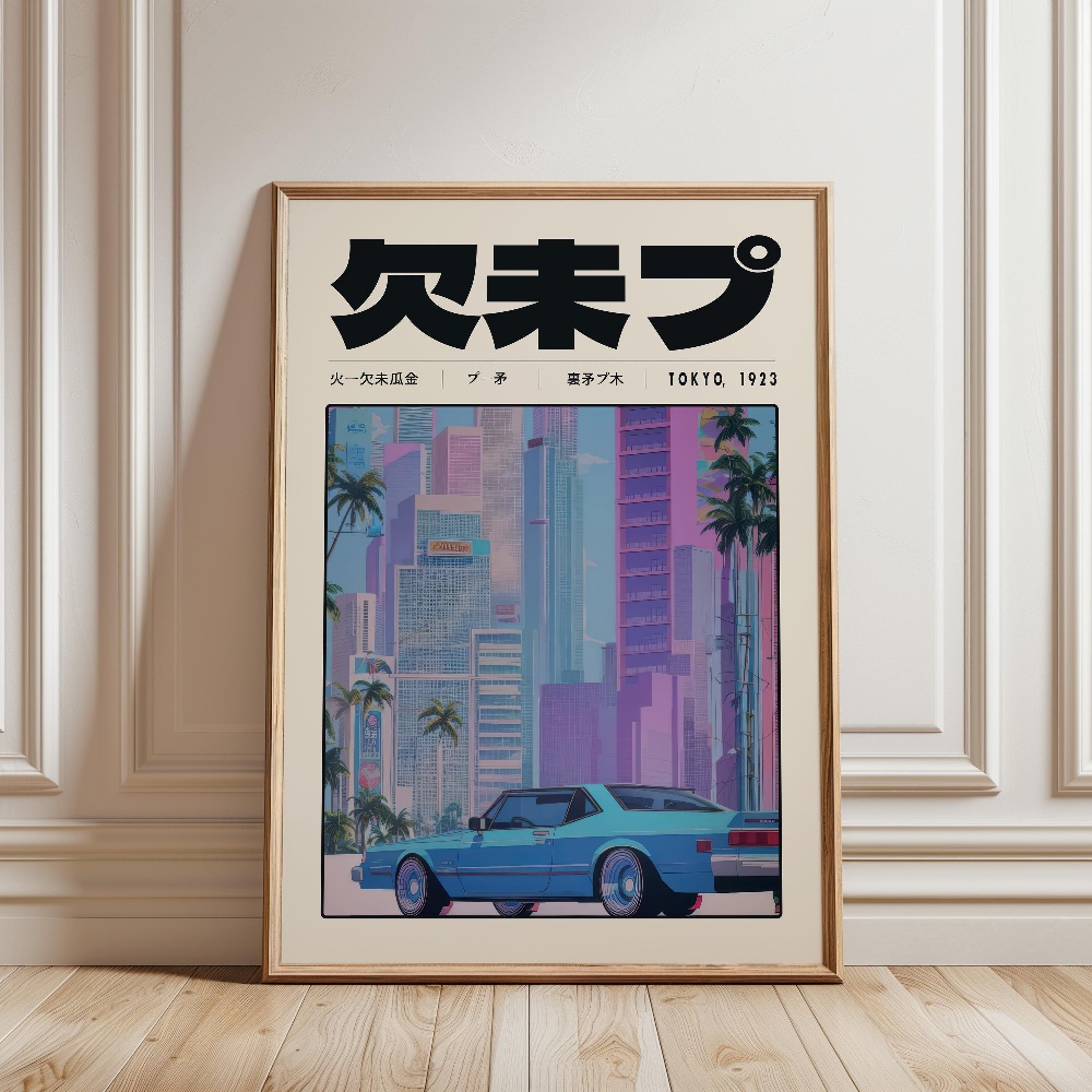 เรโทร โตเกียว เวเปอร์เวฟ ป๊อป  - Japanese Tokyo Lifestyle บทวิจารณ์และราคา