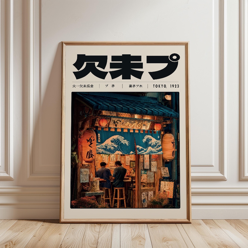 วัฒนธรรมอินดี้ Y2K ลายญี่ปุ่น  - Japanese Tokyo Lifestyle บทวิจารณ์และราคา