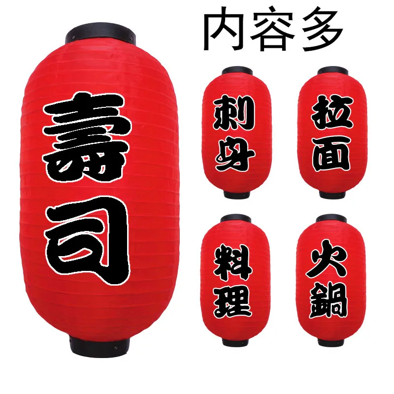 โคมไฟแตงโมสไตล์ญี่ปุ่น สีแดง ป - Japanese Restaurant Lifestyle บทวิจารณ์และราคา