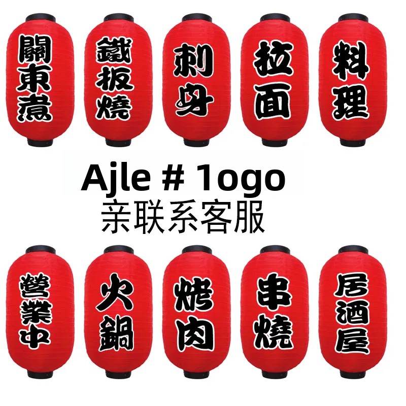 โคมไฟแตงโมสไตล์ญี่ปุ่น สีแดง ป - Japanese Restaurant Lifestyle บทวิจารณ์และราคา